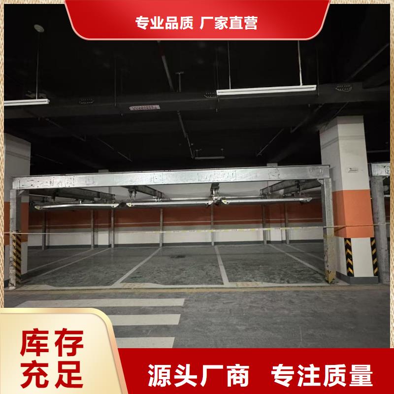机械车位二层怎么下来-点击了解更多