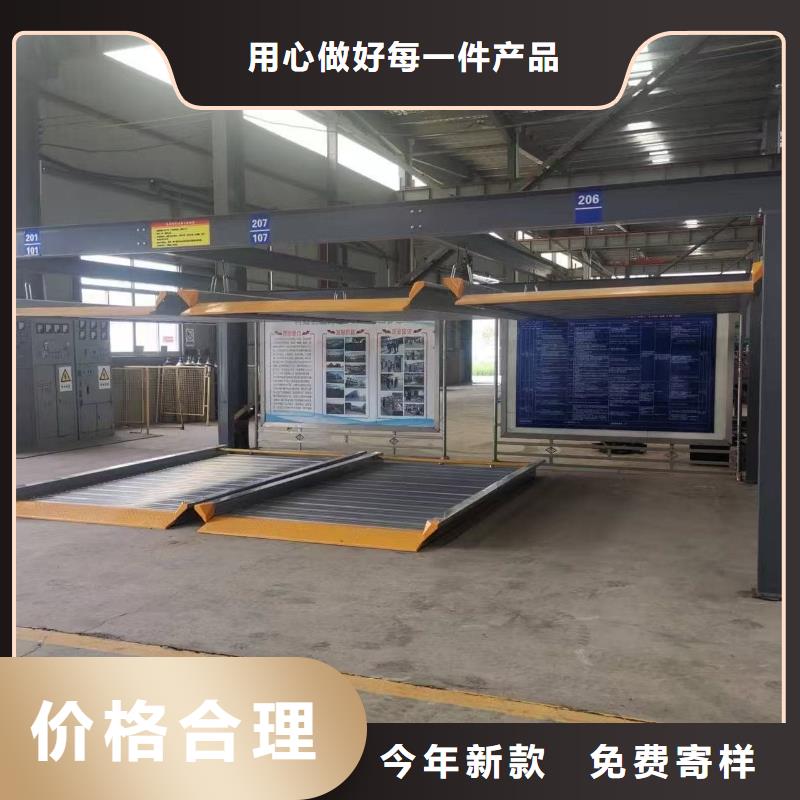 机械车位租赁合同简单三个步骤、机械车位租赁合同简单三个步骤厂家直销-本地企业