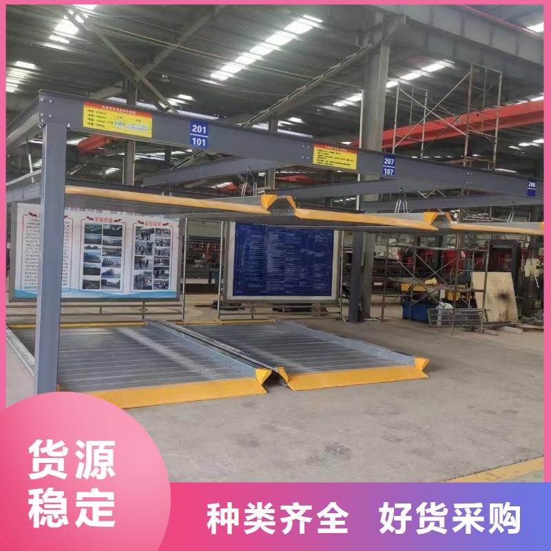 机械车位租赁合同简单三个步骤、机械车位租赁合同简单三个步骤厂家直销-本地企业
