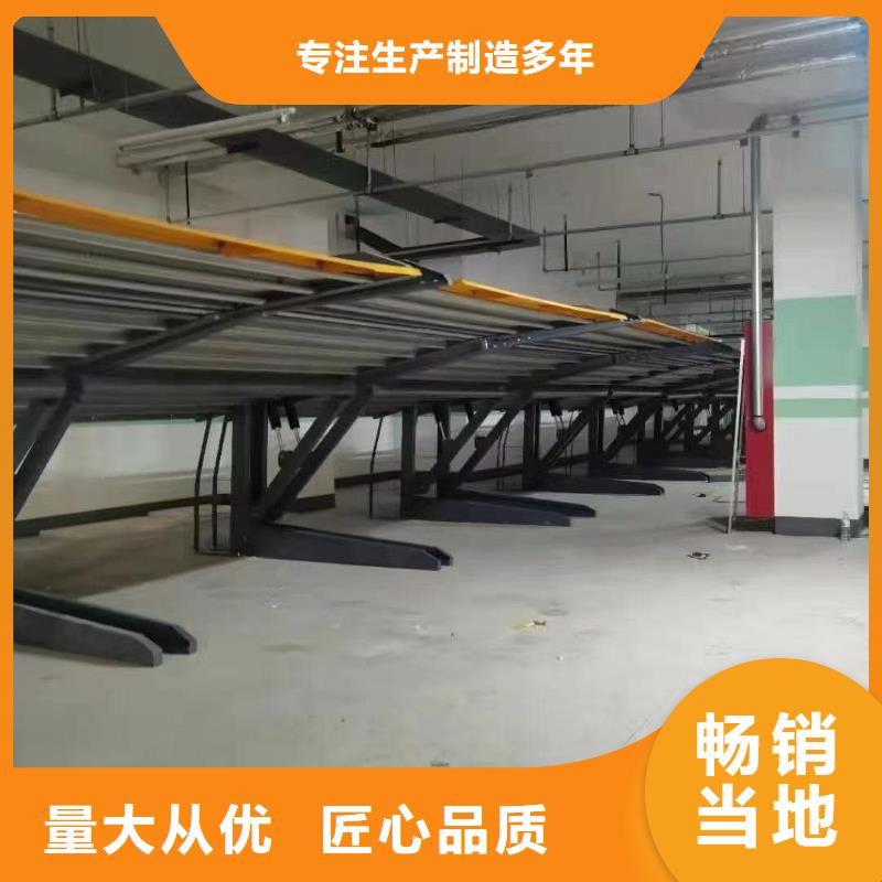 机械车位租赁合同简单版厂家技术领先
