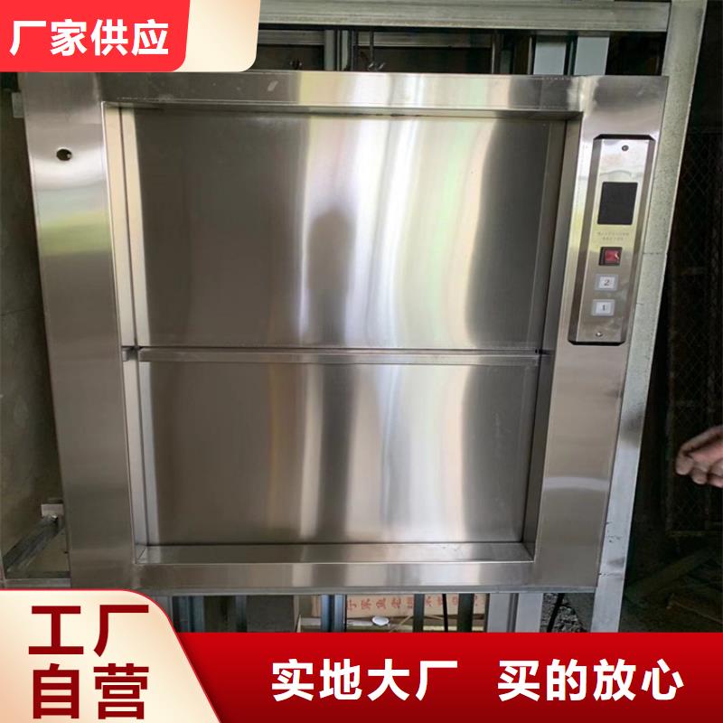 传菜电梯送菜电梯常年供应