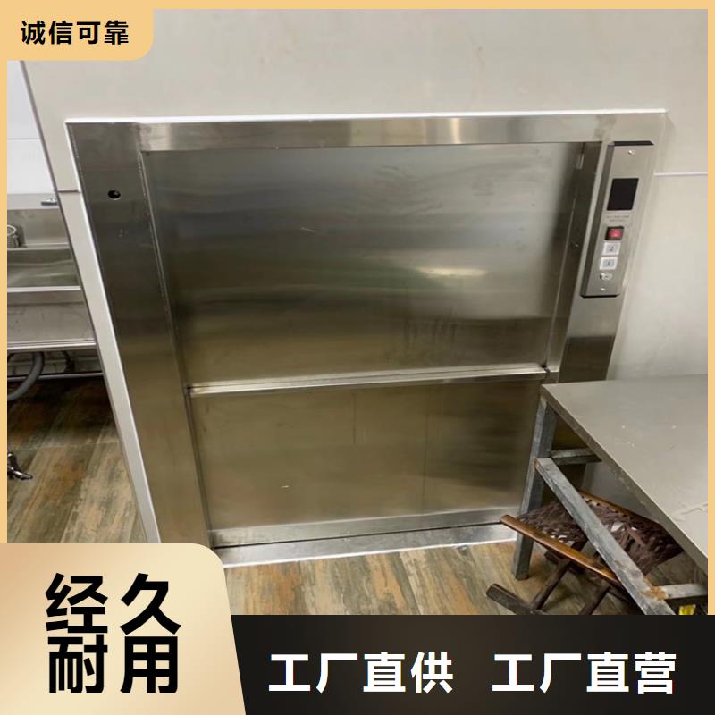 传菜电梯【厨房机】多年经验值得信赖