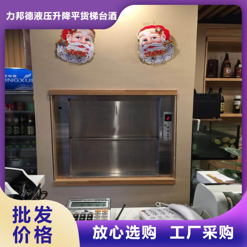 传菜电梯别墅梯厂家直销直供