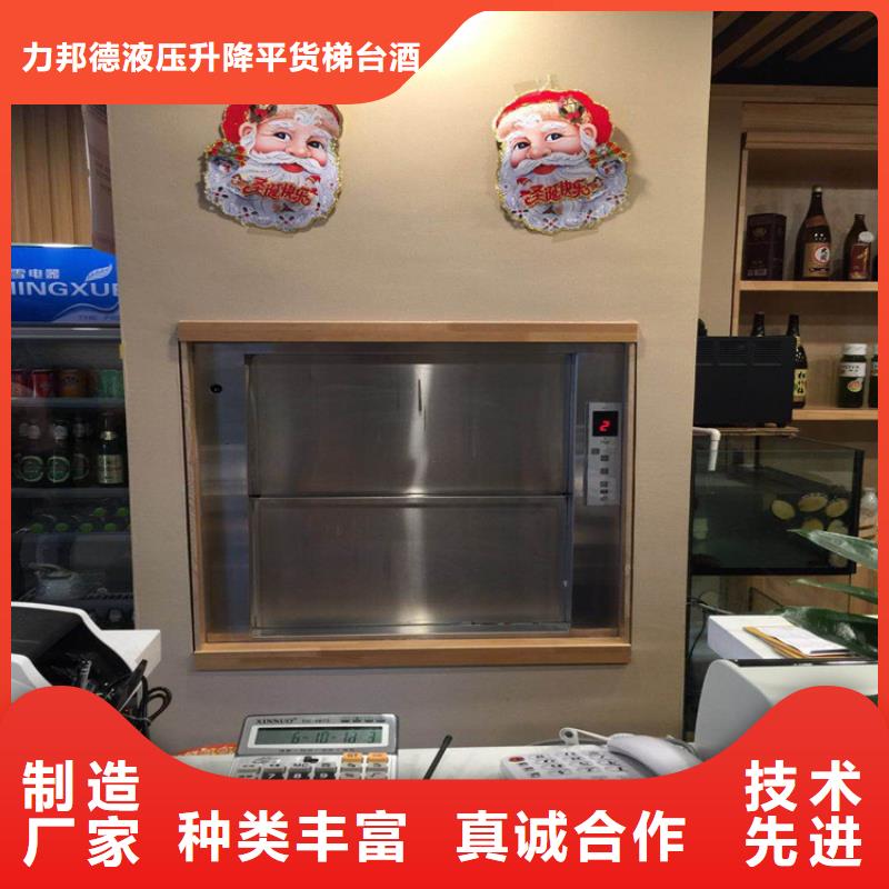 传菜电梯【厨房机】多年经验值得信赖
