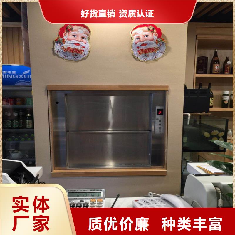 传菜电梯,厨房升降机厂家新品