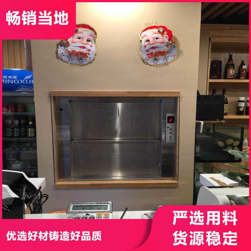 传菜电梯传菜机厂家一站式供应厂家