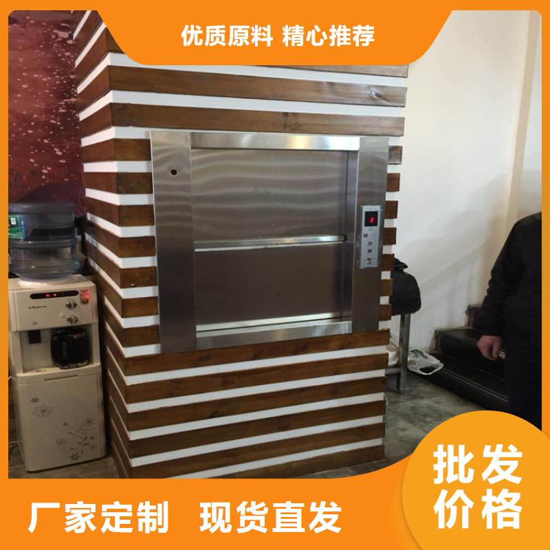 稷山厨房传菜电梯加工厂家定制