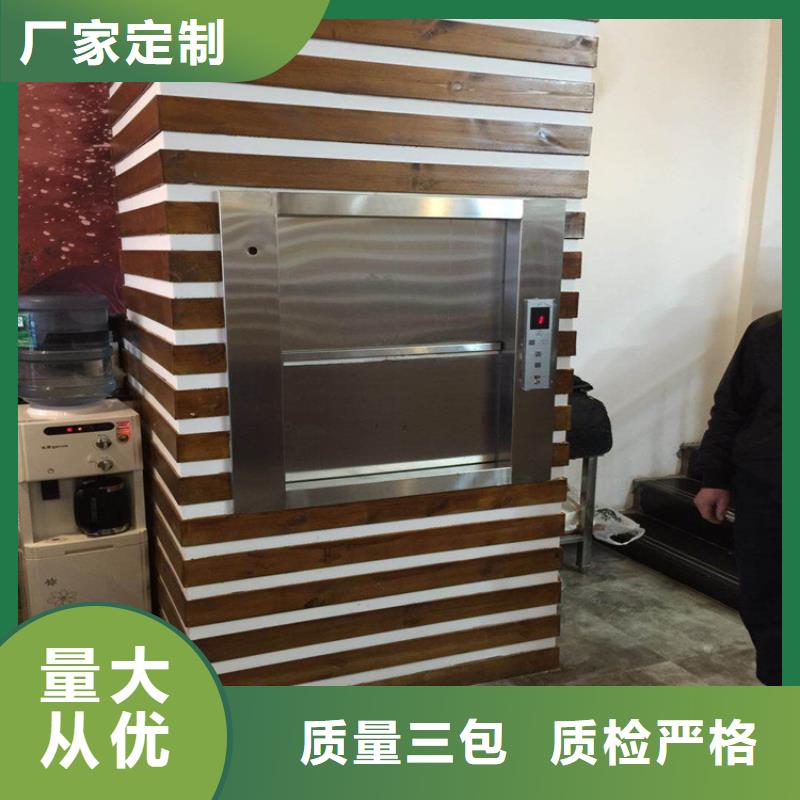 传菜电梯【杂物电梯】主推产品