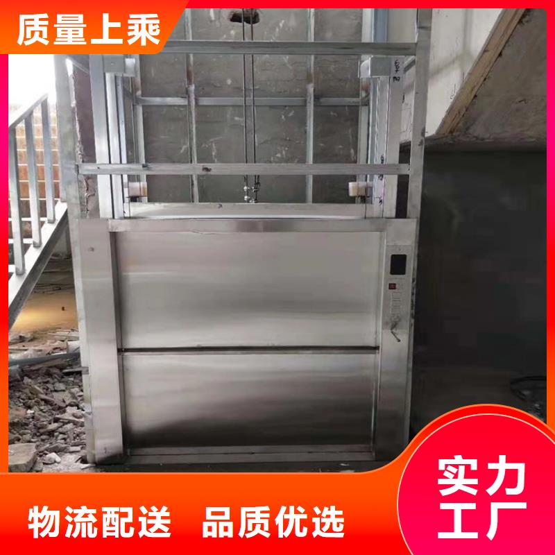 传菜电梯 传菜电梯厂家同行低价