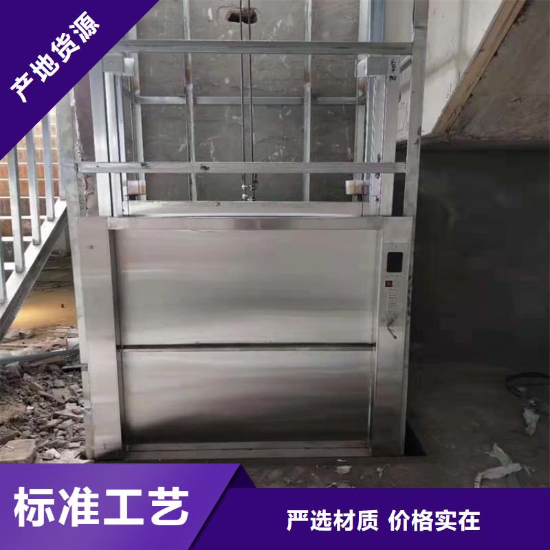 传菜电梯视频-传菜电梯(力邦德)覆盖地域江苏省南京|徐州|苏州|南通|常州|宿迁|无锡