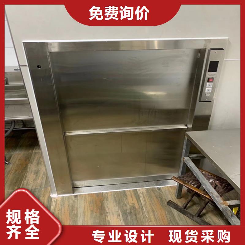 传菜电梯曲臂升降机经久耐用