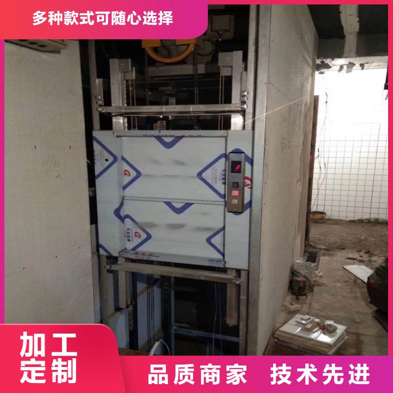 传菜电梯【杂物电梯】主推产品
