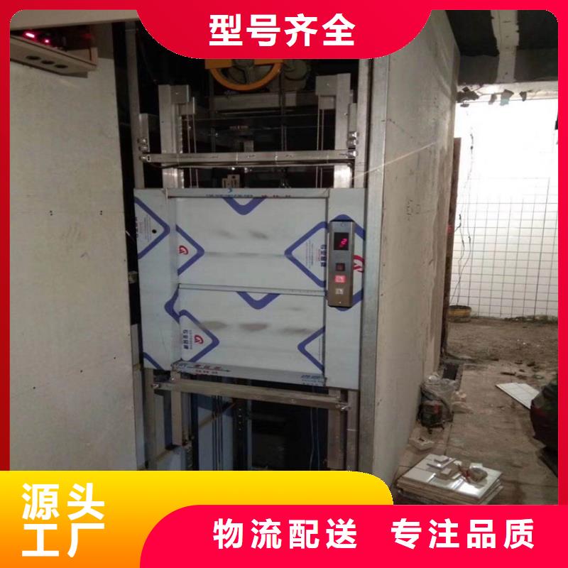 传菜电梯传菜电梯厂家品质商家