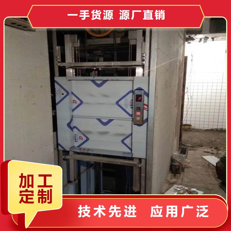 传菜电梯别墅梯厂家直销直供