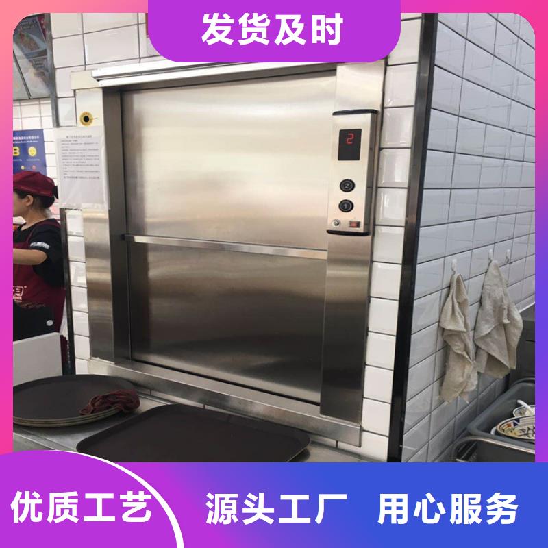 传菜电梯视频-传菜电梯|安徽省铜陵市|狮子山|铜官山|蚌埠|安庆|芜湖|池州|巢湖|宿州
