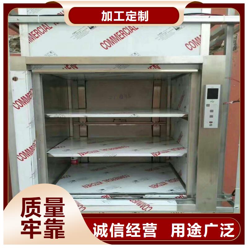 传菜电梯生产型