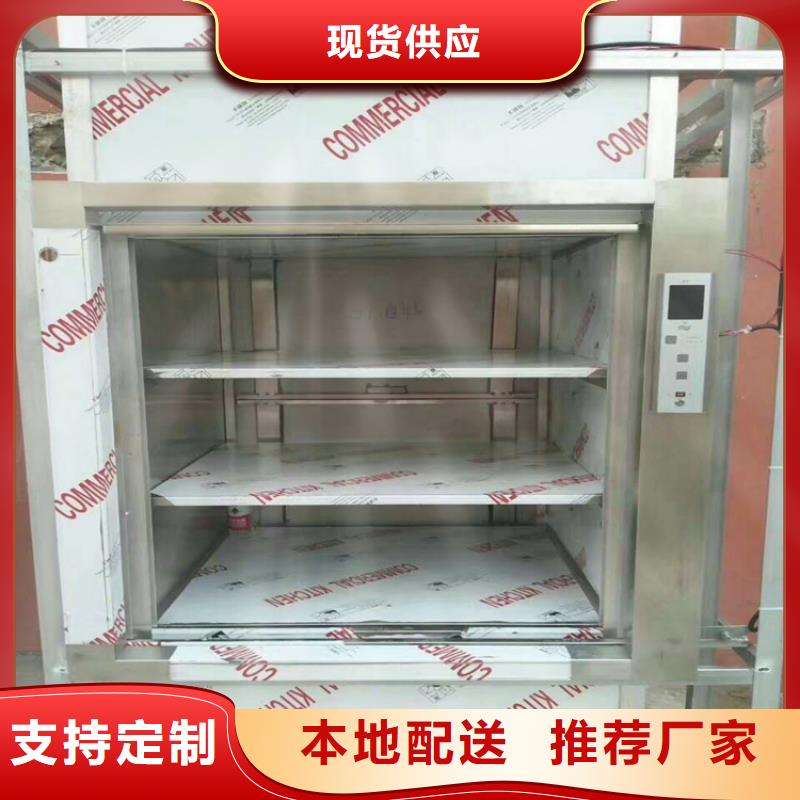 传菜电梯,剪叉式升降机优质工艺