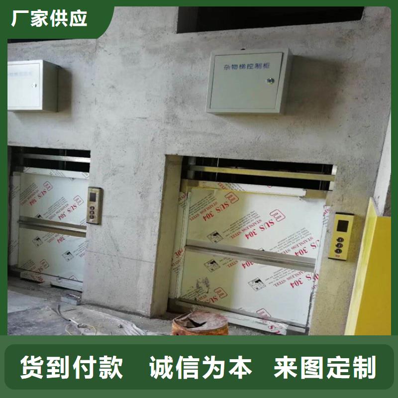 传菜电梯 升降货梯懂您所需
