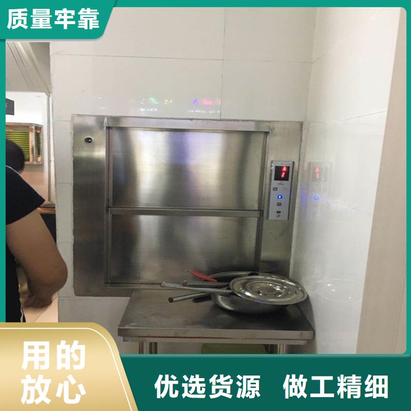 传菜电梯 传菜电梯厂家产品细节参数