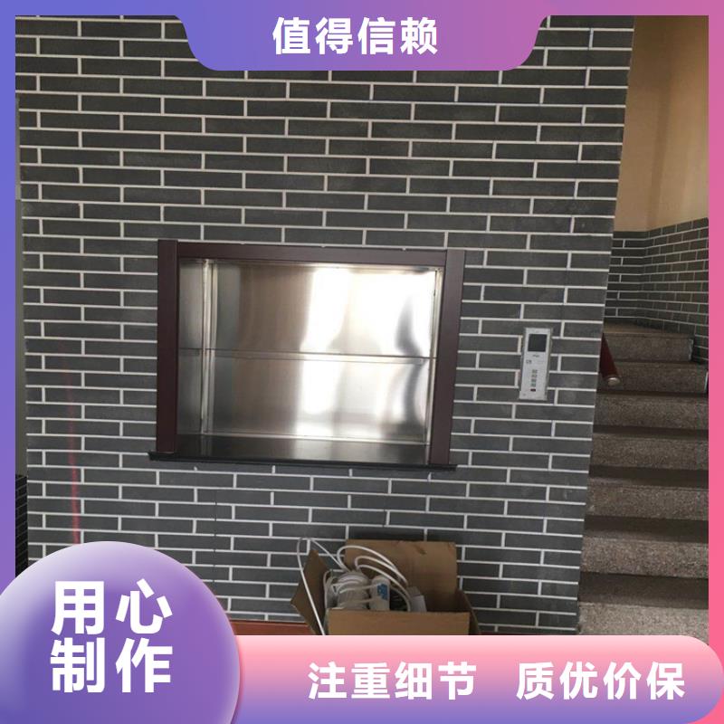 传菜电梯视频-传菜电梯(力邦德)覆盖地域江苏省南京|徐州|苏州|南通|常州|宿迁|无锡