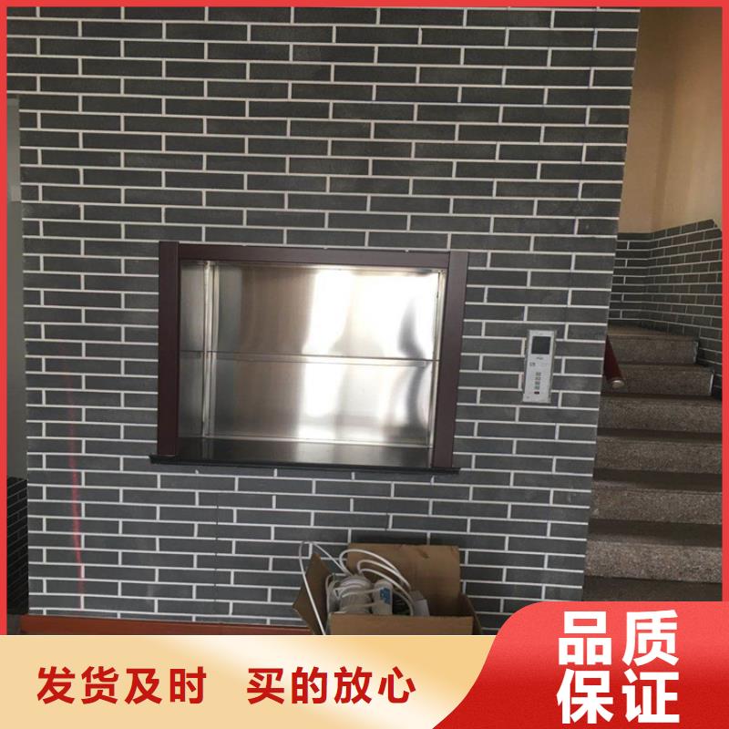 传菜电梯_【别墅梯】质优价保