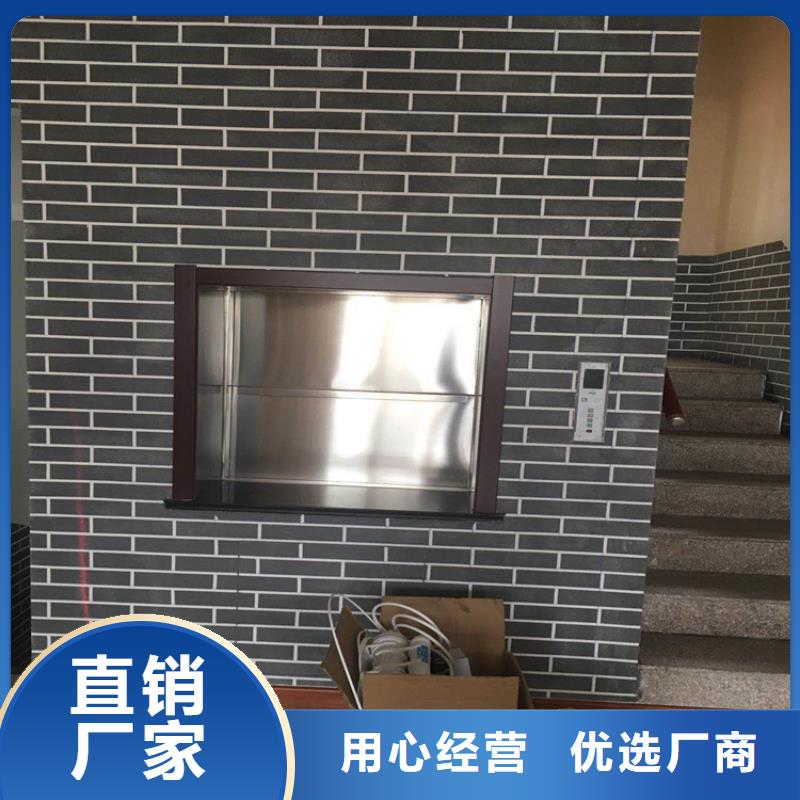  传菜电梯品质不将就