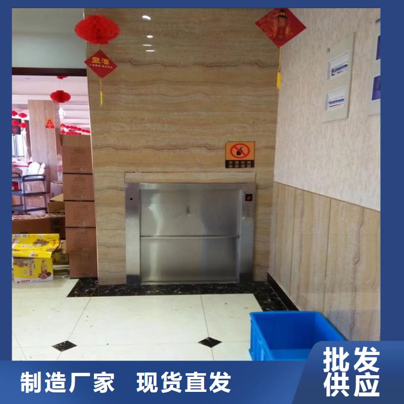 传菜电梯视频-传菜电梯|安徽省铜陵市|狮子山|铜官山|蚌埠|安庆|芜湖|池州|巢湖|宿州