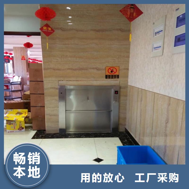 传菜电梯别墅梯厂家直销直供