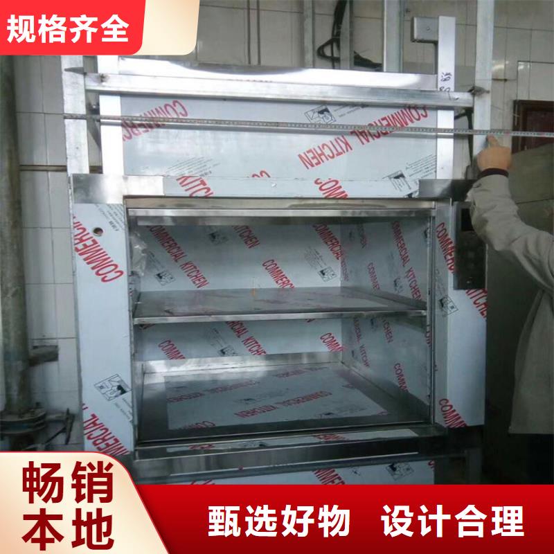 平塘饭店传菜机厂家哪里有卖