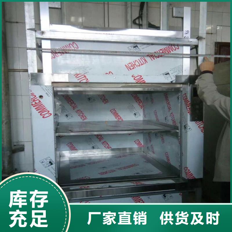 传菜电梯 【厨房机】产地厂家直销