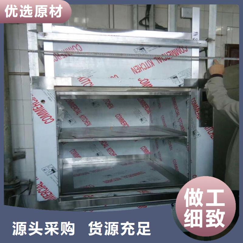传菜电梯【家用电梯】定制不额外收费