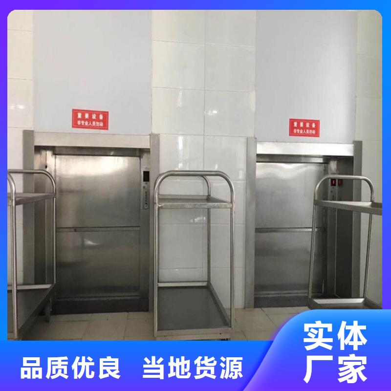 传菜电梯家用电梯价格有优势