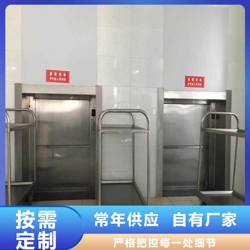 湾仔街道酒店传菜电梯厂家价格优服务好