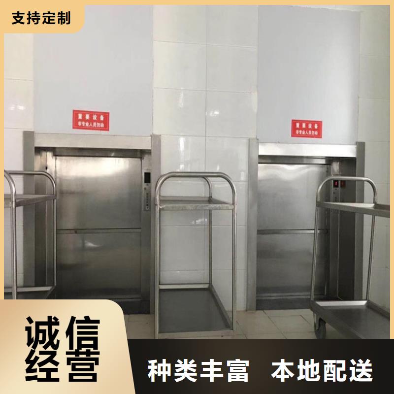 传菜电梯【别墅电梯】品类齐全