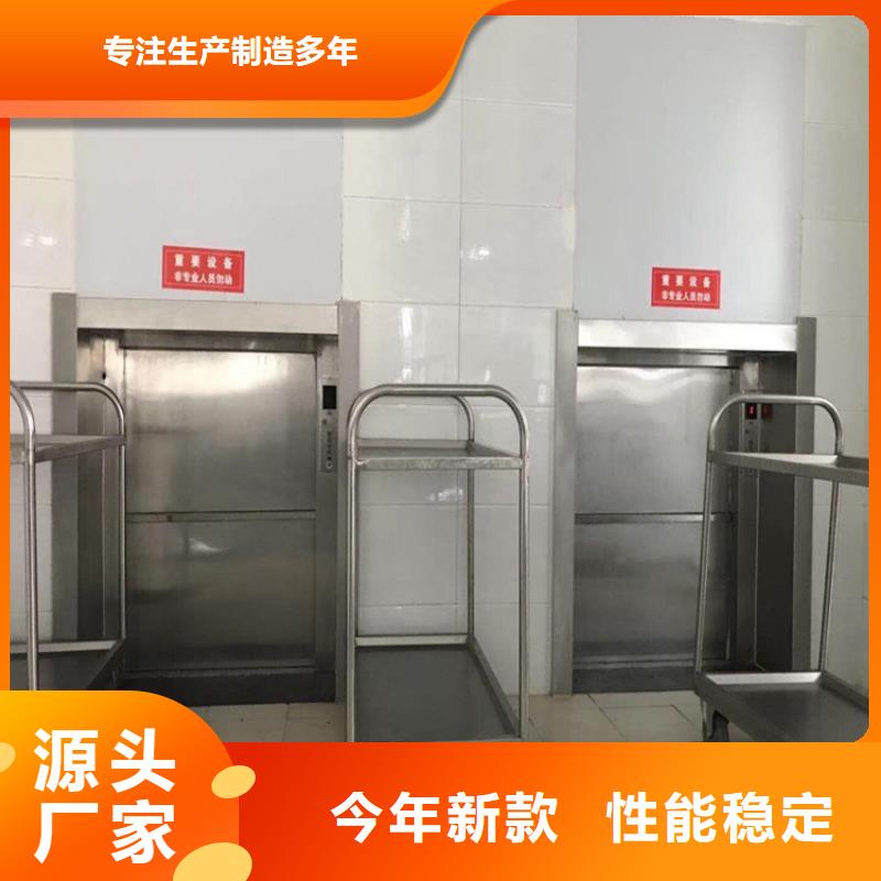 厨房传菜电梯厂家—欢迎您