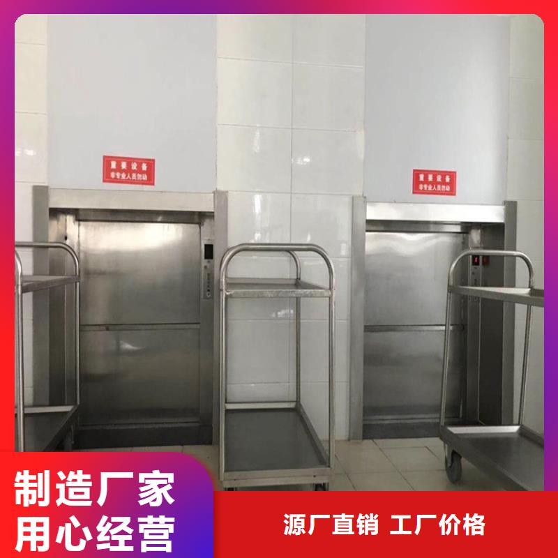 传菜电梯用途广泛
