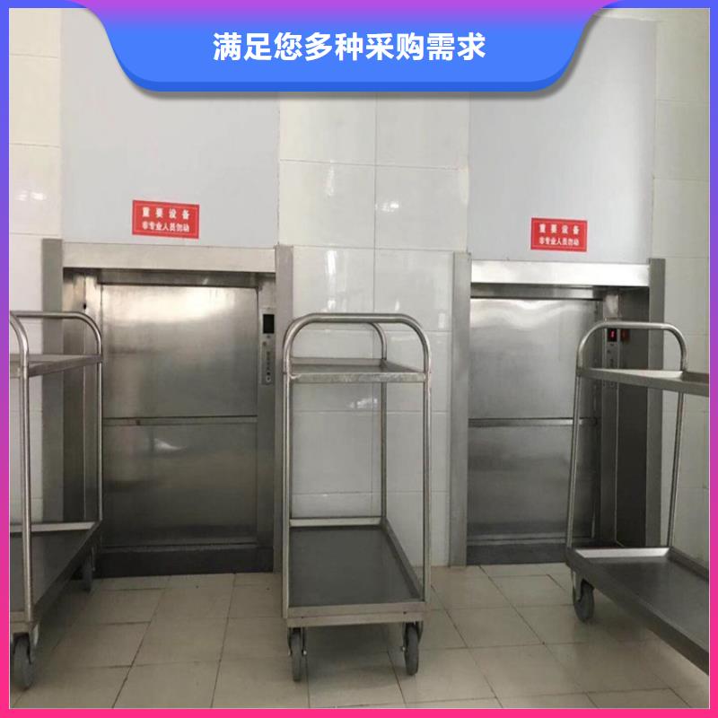 传菜电梯曲臂升降机经久耐用