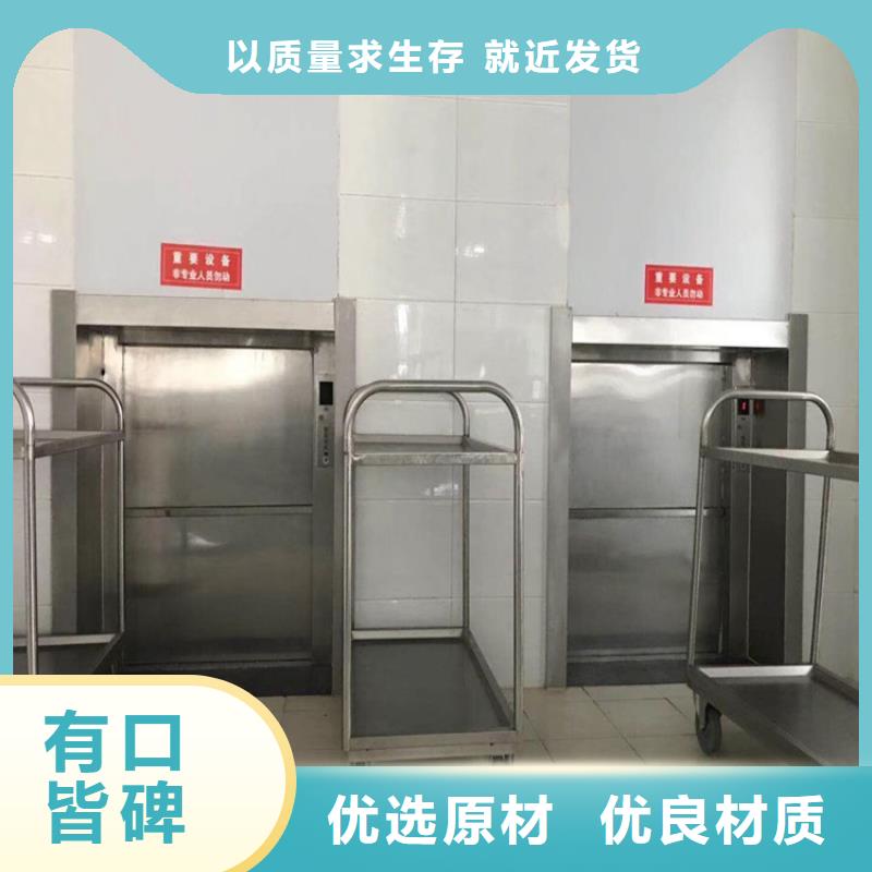 传菜电梯【杂物电梯】主推产品