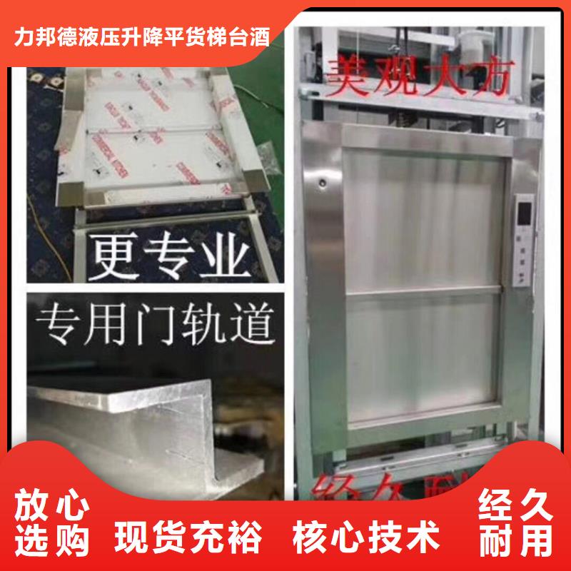 传菜电梯升降货梯售后无忧