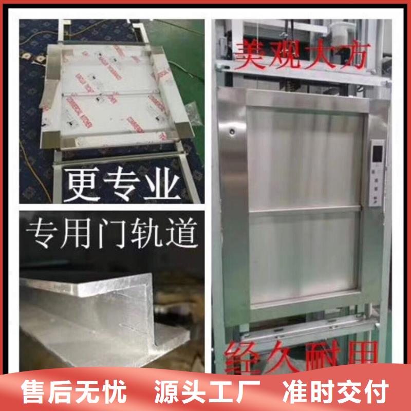传菜电梯_【幼儿园电梯】打造行业品质