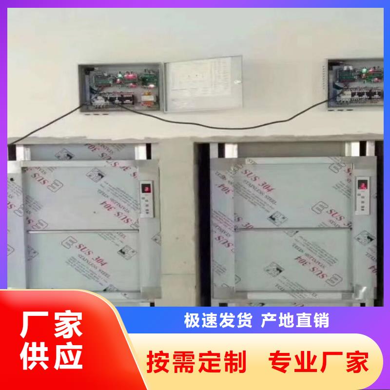 传菜电梯酒店传菜电梯实力优品