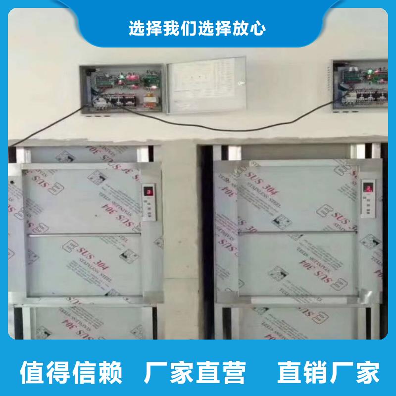 传菜电梯,厨房升降机厂家新品