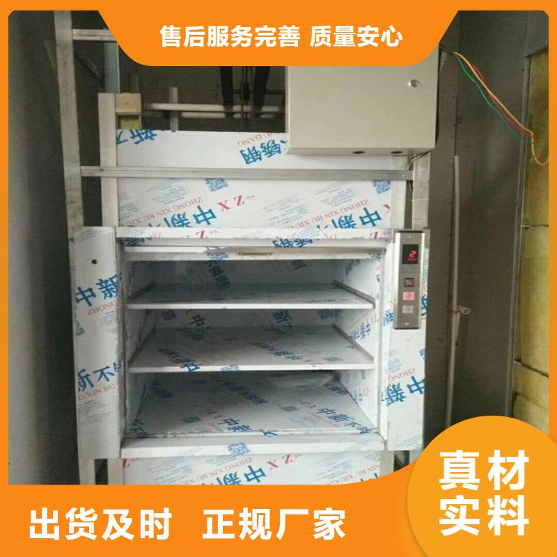 传菜电梯 传菜电梯厂家同行低价
