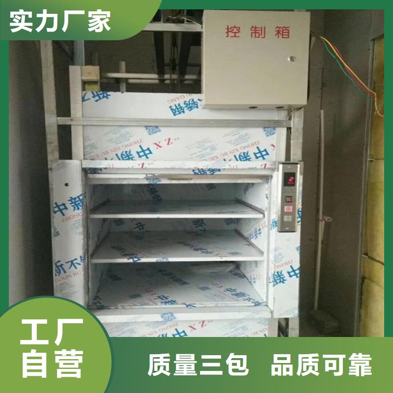 传菜电梯_食堂升降机质量看得见