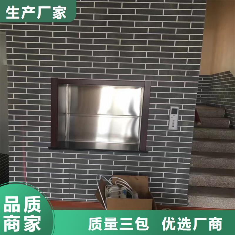 稷山厨房传菜电梯加工厂家定制
