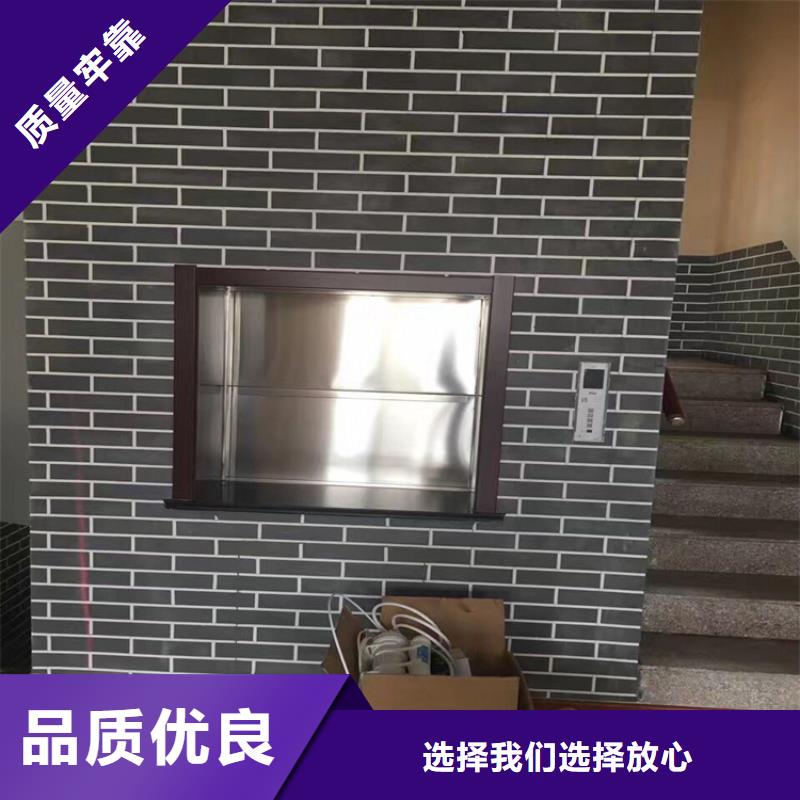 传菜电梯卸货平台品牌专营