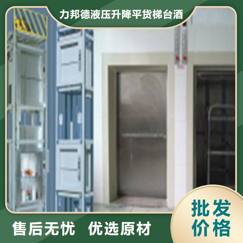 传菜电梯食堂升降机贴心服务