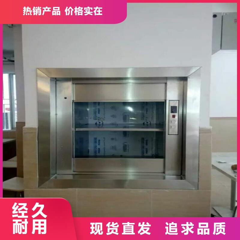传菜电梯限高杆严选用料