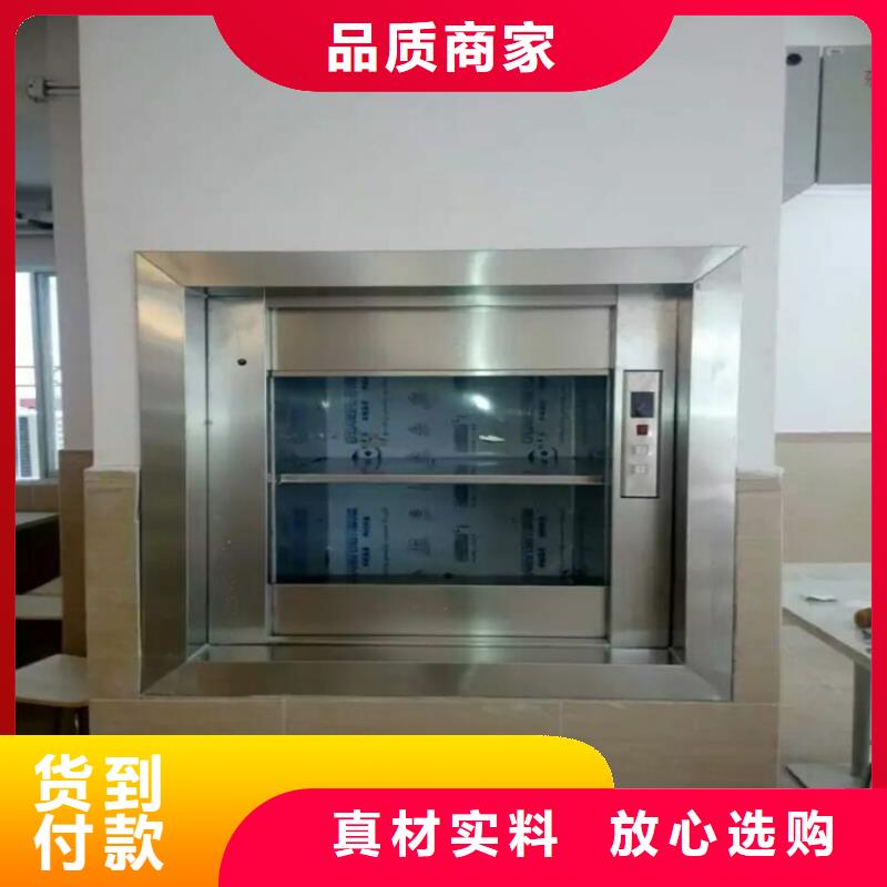 传菜电梯 传菜电梯厂家同行低价
