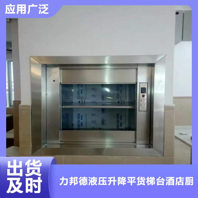 传菜电梯别墅梯厂家直销直供